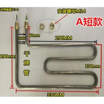 Sauna Heater Element 1200W