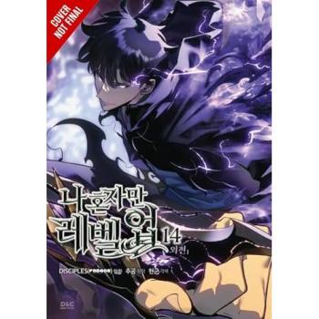 Solo Leveling, Vol. 15 (Comic) : Side Stories 2, by Chugong