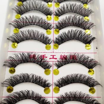 YOKPN Messy False Eyelashes