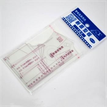 Tailor's Crafting Ruler Kit