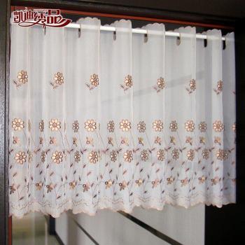 White Flower Embroidered Door Curtain for Kitchen and Cabinet
