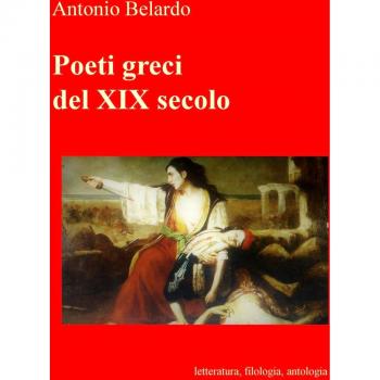 Poeti greci del XIX secolo. Letteratura, filologia, antologia