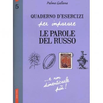 Quaderno d'esercizi per imparare le parole del russo