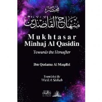 Mukhtasar Minhaj Al Qasidin