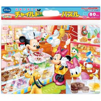 Mickey Mouse Cake Mystery