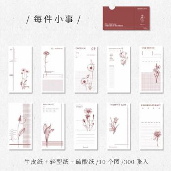 300 Sheets Greenery Letter Monthly Calendar Paper