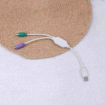 Adaptador de Puerto USB a PS2 (1 unidad)