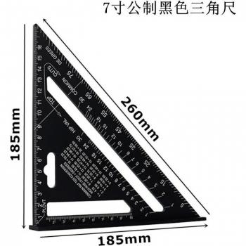 Metric Angle Ruler