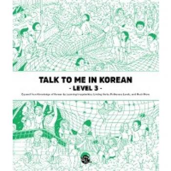 Talktomeinkorean Talktomeinkorean Talk To Me In Korean Level 3 (