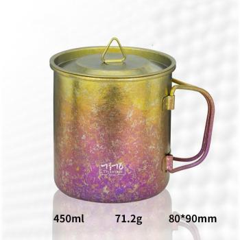 Titan-Metalltasse 450ml für den Außenbereich