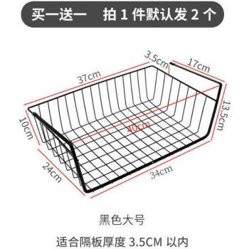 Organisateur de rack de rangement en fer, 2 pièces