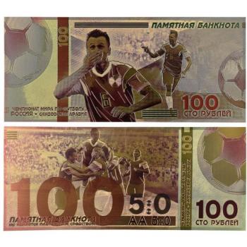 Billete Coleccionable de 100 Rublos