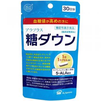 Araplus Sin Azúcares 30 cápsulas x3 packs