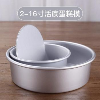 Heart-Shaped Non-Stick Cake Molds