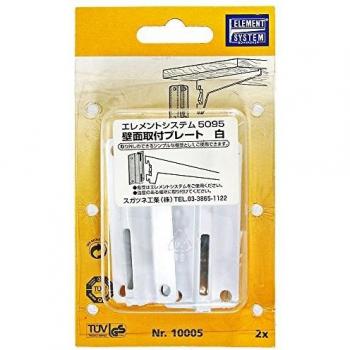 Rail 10005 – 70 mm, White Steel, Dual Perforations Single Row, 5-Pack