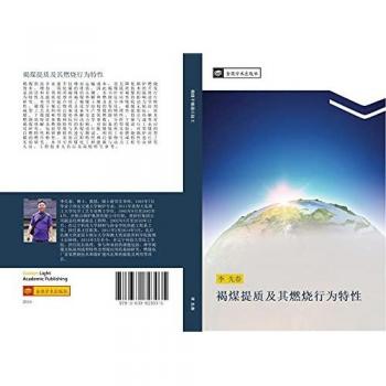 he mei ti zhi ji qi ran shao xing wei te xing