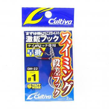 GanchosFluida DH-22 Talla 1