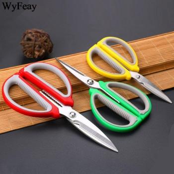 Leather Cutting Scissors