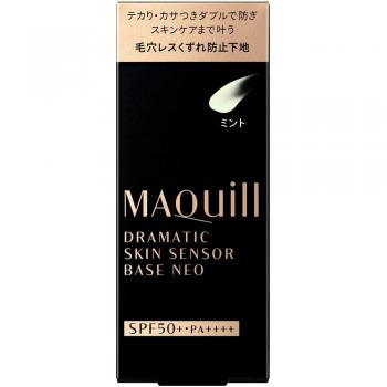 Shiseido Maquillage MAQuillAGE Dramatic Skin Sensor Base NEO Mint 25ml