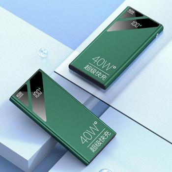 Banco de energía portátil con pantalla digital y carga rápida 20000mAh