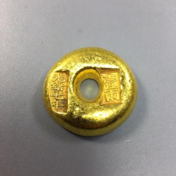 Exquisite Copper Gold Ingot (Flying Dragon)
