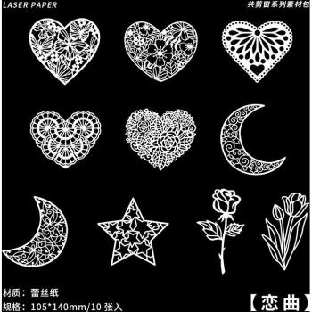 Papier de Scrapbooking 10 Pièces