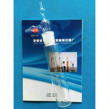 Tubo Absorbente Eco 250 ml
