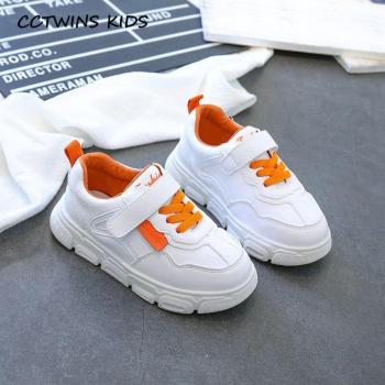 Baskets Sportives Enfant CCTwins