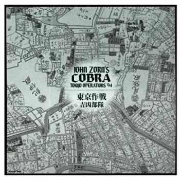 Tokyo Cobra Opération 94