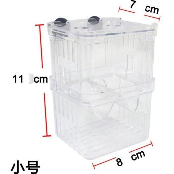 Small Aquarium Fish Breeding Box 11*7*8cm