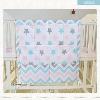 Hanging Storage Bag for Baby Cot 58*48cm