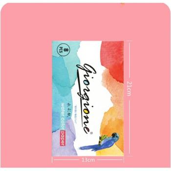 Sketch Draft Watercolor Paper