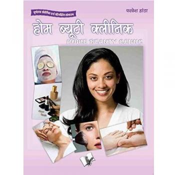 Home Beauty Clinic