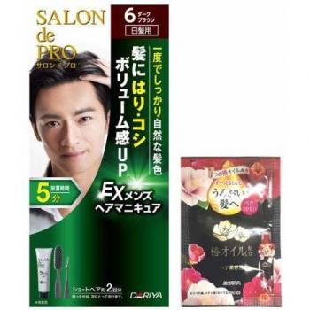 Manicure & Verzorgingsset voor Mannen 6 Donkerbruin – Salon de Pro EX