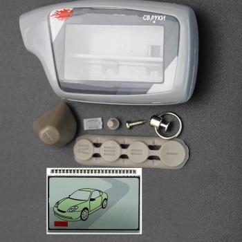 Magicar 5 & 6 Keychain Case with LCD for Scher Khan Alarm System