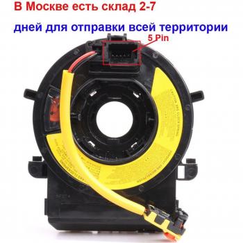 Kabel Assy Voor Hyundai Verna