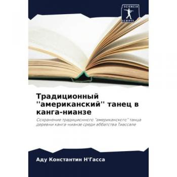 N'Gassa, Adu Konstantin: Tradicionnyj ''amerikanskij'' tanec w kanga-nianze