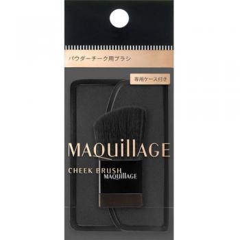 Shiseido Maquillage Highlighter Brush