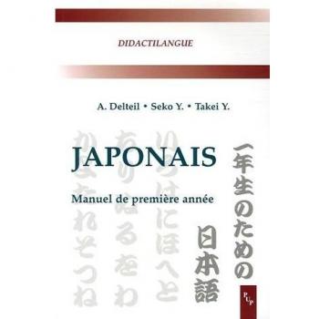 Japonais. manuel de première année