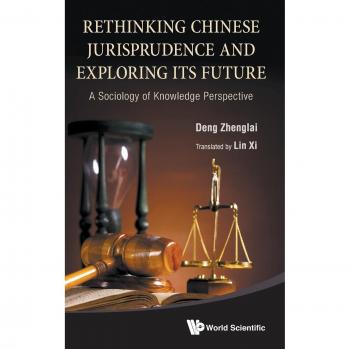 Rethinking chinese jurisprudence and exploring its future