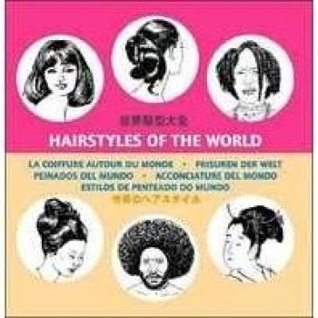 Roojen, Pepin van Hair Styles Of The World. Frisuren Der Welt (Pepin Press Design Books)