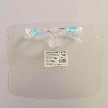 Kitchen Work Face Protection Mask