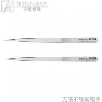 Qianli Stainless Steel Tweezers