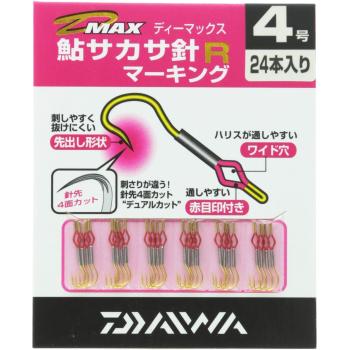 Daiwa D‑MAX Ayu Sakasa Mark R 4 Value Edition