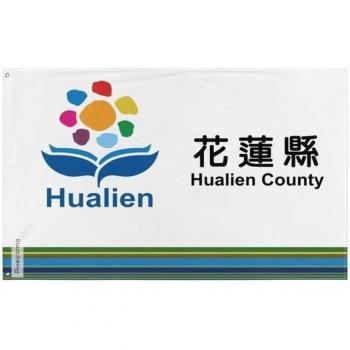 Dual‑Sided Hualien Flag – 192 × 288 cm Polyester with Ironed Eyelets