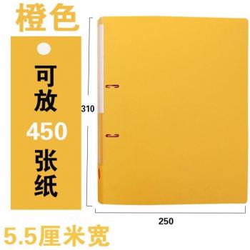 A4 ABS Lever Arch File StrongLine 55mm Spine Document Storage Assorted Bright Colors (2 Units)