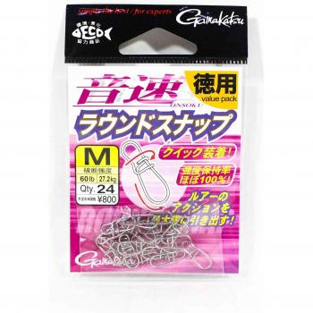 Gamakatsu 68227 Snap Onsoku Round Hooks Size M 2