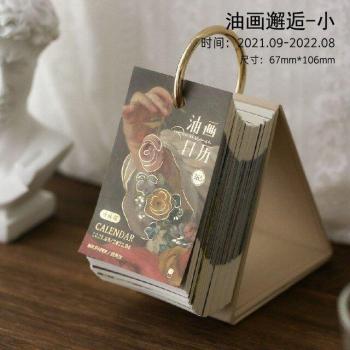 Retro Oil Painting Memo Pad Calendar 2022