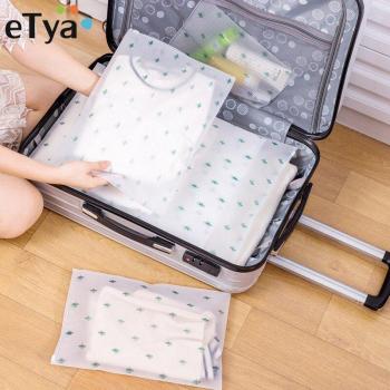 Travel Shoe Bag
