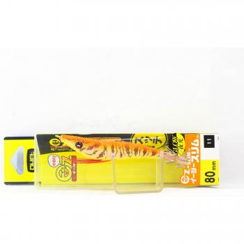 Yo Zuri 80mm Squid Jig EZ Slim Cloth A1626-LOG